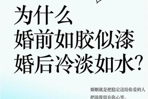 感情如胶似漆 难舍难分夫妻恩爱的生肖配对