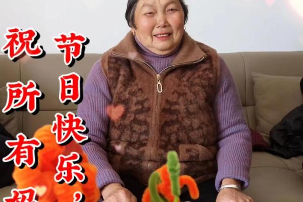 祝妈妈节日快乐