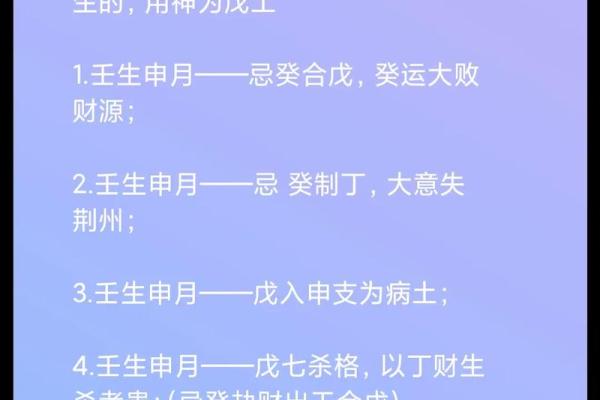 易学老师八字特征揭秘：神秘易理，准确无误！