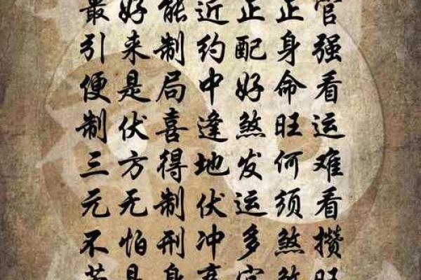 七杀格是鬼都怕的命格 鬼怕什么样的八字