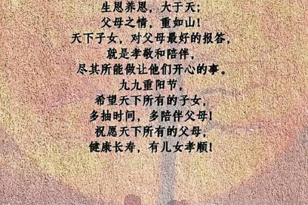 9月9日重阳节是什么意思 重阳节是什么意思什么节日