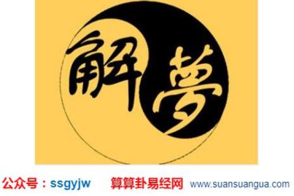 孕期做梦梦见去算命