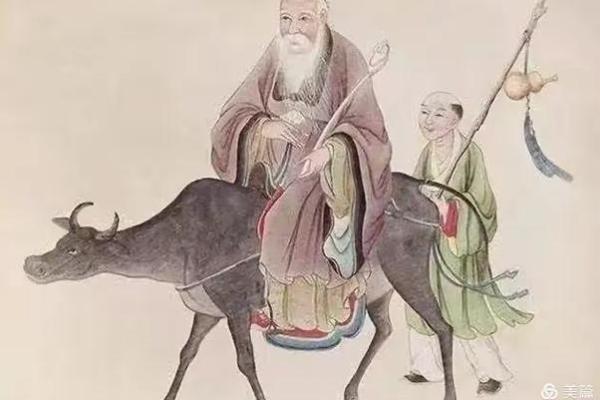 圣人的八字