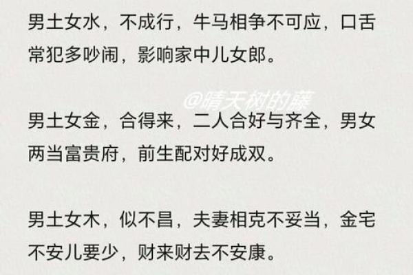 姓名配对姻缘911