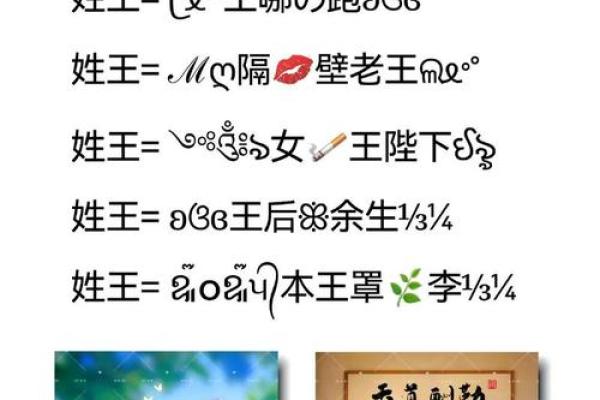 网上的姓名配对准吗 姓名配对准不准？