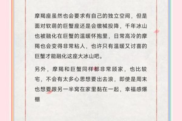 天蝎女和摩羯男配对指数 天蝎女和摩羯男在一起合适吗