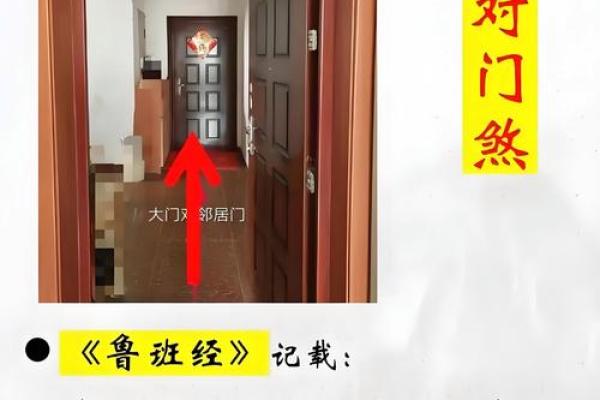 厕所对房门风水好不好有哪些观点