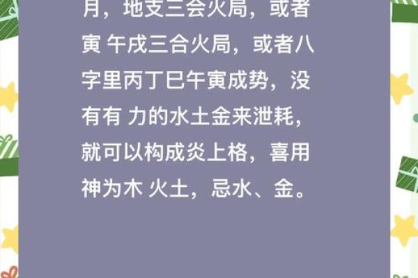 八字纯阴女是什么命 纯阴八字女属于哪种命