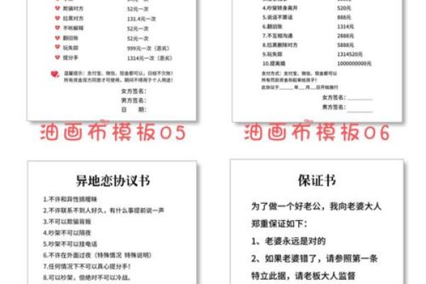 姓名配对爱情测试打分免费 姓名测试爱情缘分配对？