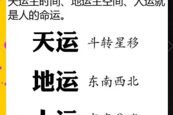 风水与运气不好时怎么办