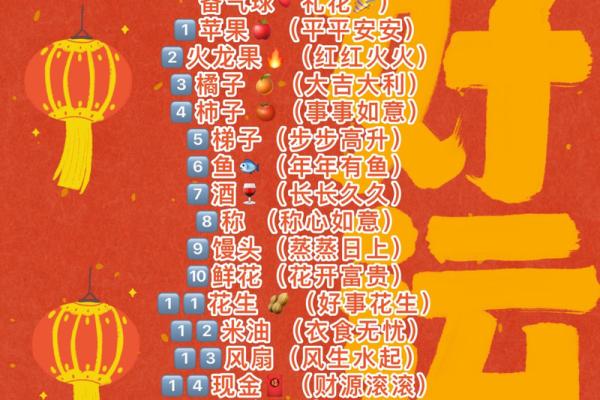 入宅吉日 2024年8月31日几点乔迁新居最好