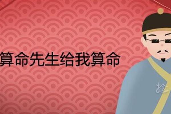 梦见算命说我月底会死去