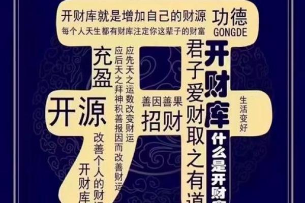 偏财风水局会对生活带来哪些变化和影响