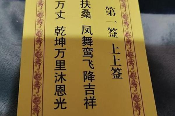 七娘娘灵签解签60分钟