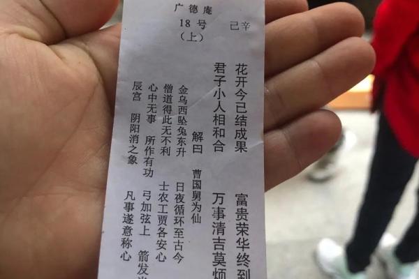 七娘娘灵签解签60分钟