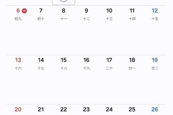 阴历4月18是什么日子 阴历4月18日是哪个节日
