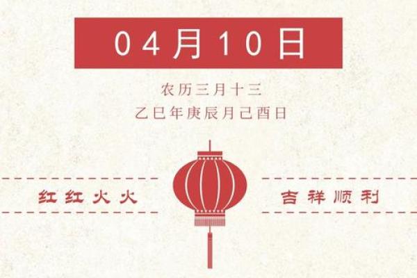 生肖龙2024年10月哪几天开业生意最好 精选本月5天开业吉日