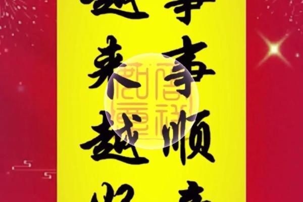 祝你顺风顺水顺财神顺口溜 你是否得到神明的眷顾顺风顺水财神相助口诀相传