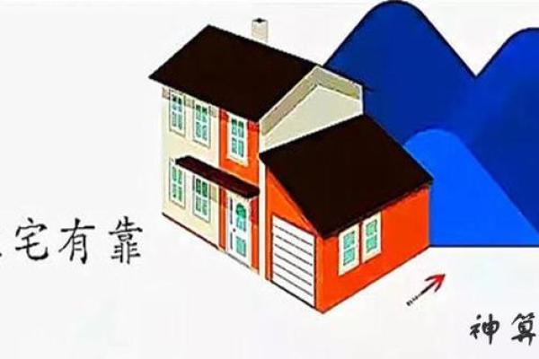 房子整体风水不好