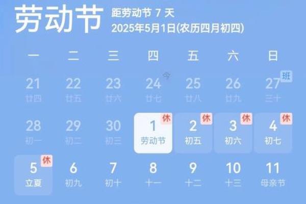 中国5月5日是什么节日 中国5月5日是哪个节日