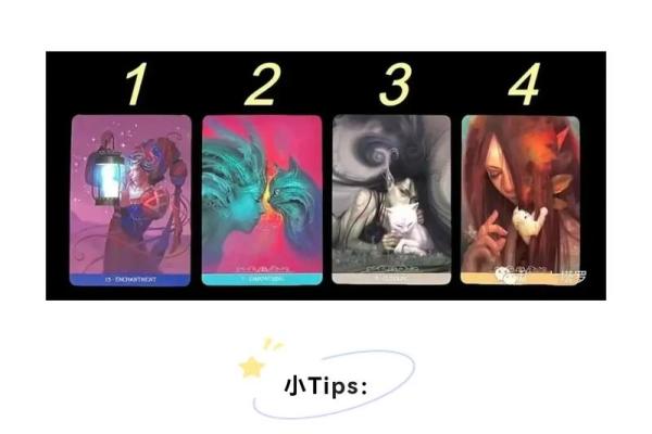 塔罗牌测试：一月桃花运？