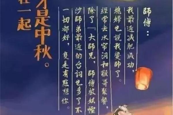 致敬经典：中秋佳节各地方民俗