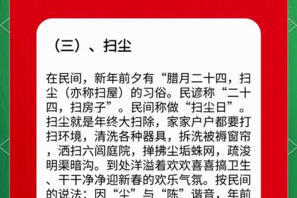 传统节日及风俗习惯,哪些节日有哪些习俗？