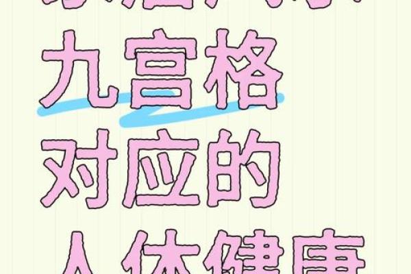 怎样进行家居风水布置才会健康