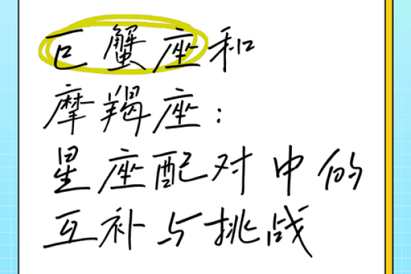 巨蟹和巨蟹座在一起怎么样 巨蟹座配对巨蟹座好吗