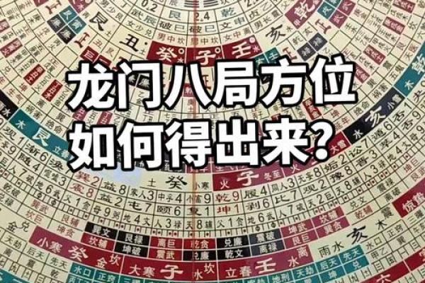 八字闸局