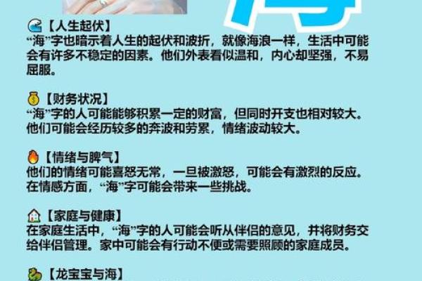 姓名配对海王网名 姓名配对海王网名大全？