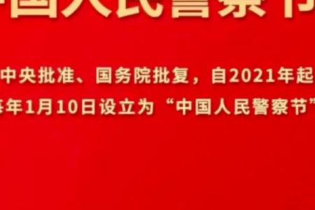 10月10日是什么节日