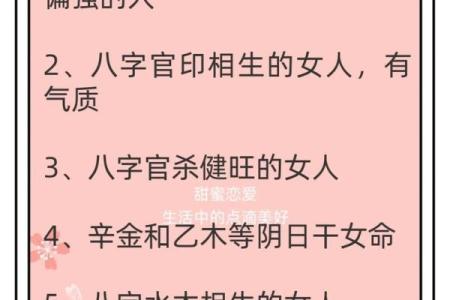 八字没水反而好会怎么样呢