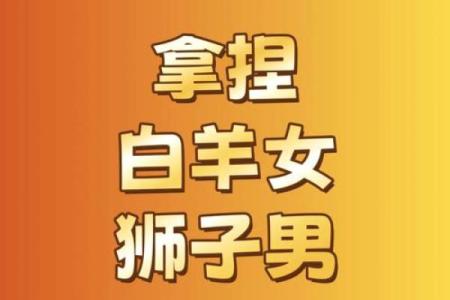 狮子座白羊座配对指数 狮子座和白羊座合不合适