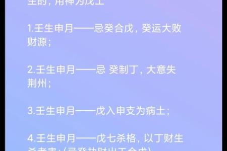 易学老师八字特征揭秘：神秘易理，准确无误！