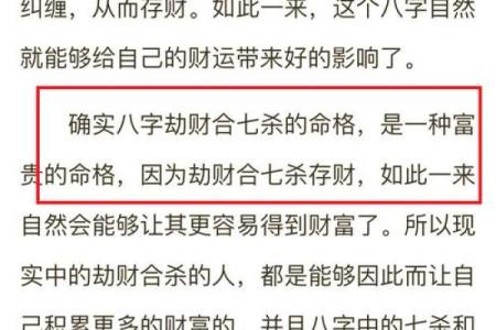 七杀格是鬼都怕的命格 鬼怕什么样的八字