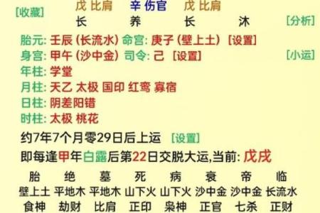女命八字无官杀有可能也会早婚吗