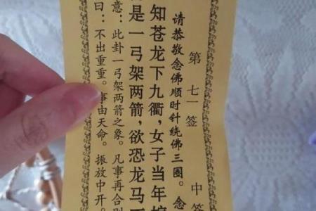 观音灵签36签详解考试