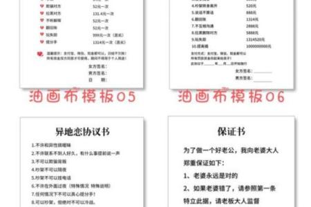 姓名配对爱情测试打分免费 姓名测试爱情缘分配对？