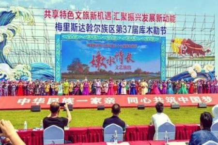 达斡尔族有哪些节日风俗