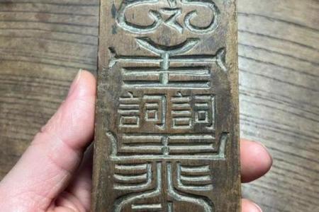 风水尺天蓬尺和打鬼棒有什么区别