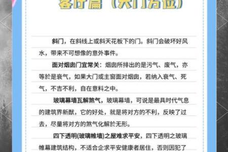 北房盖大门的方位南门好吗，盖房子大门朝北好吗？