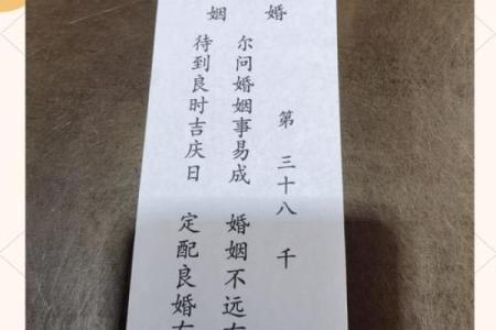 佛祖灵签第七签详解：韩信得志