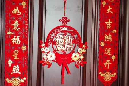 入宅吉日 2024年8月31日几点乔迁新居最好