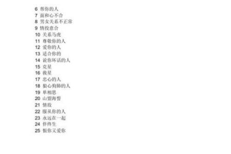 百度姻缘测试打分 测婚姻缘分测试？