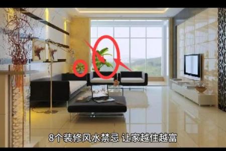 利用风水学理念为家居命名为你的家带来好运