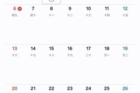 阴历4月18是什么日子 阴历4月18日是哪个节日
