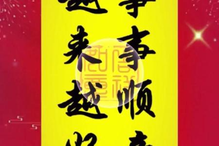 祝你顺风顺水顺财神顺口溜 你是否得到神明的眷顾顺风顺水财神相助口诀相传