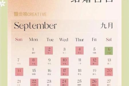 2012年结婚吉日 2012年结婚黄道吉日？