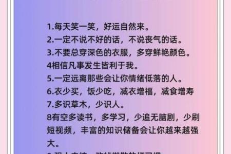 财运不好用含什么数字的qq号 数字改善财运知识